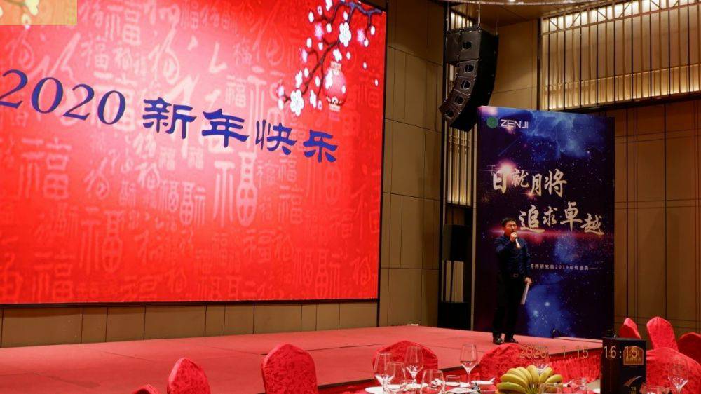 “日就月将，追求卓越”常州夏涛中小企业服务有限公司药业2019年度总结表彰暨2020年度迎新年会顺利举行